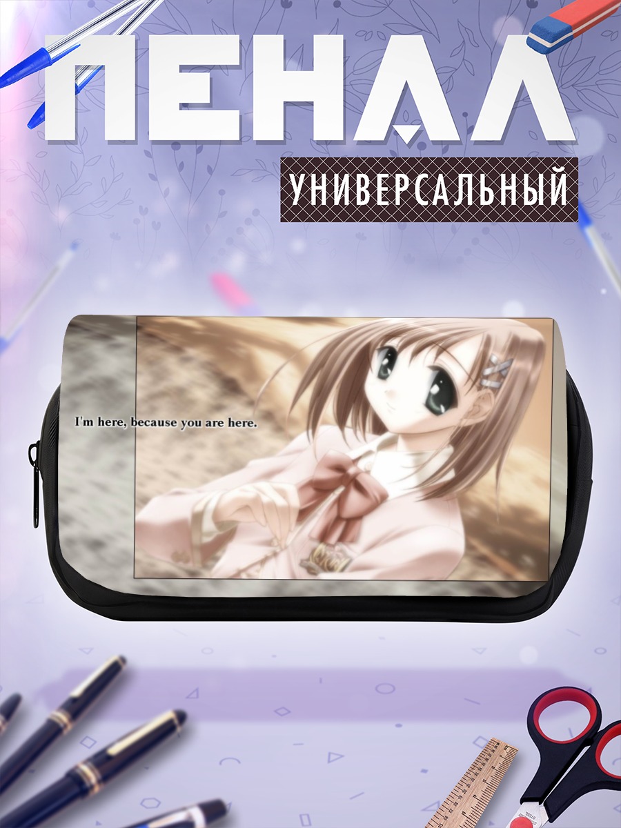 Пенал-косметичка Канвас в мечтах