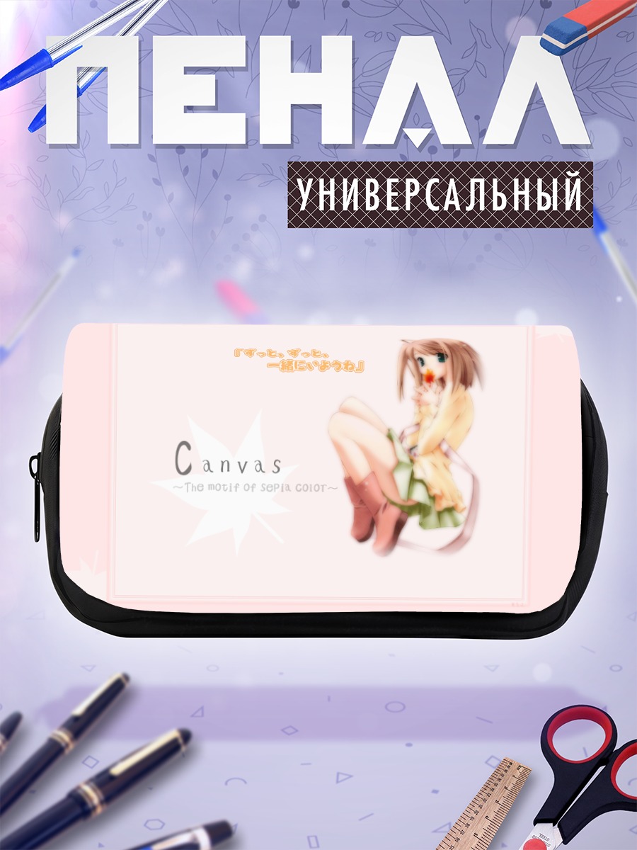 Пенал-косметичка Девушка в Canvas