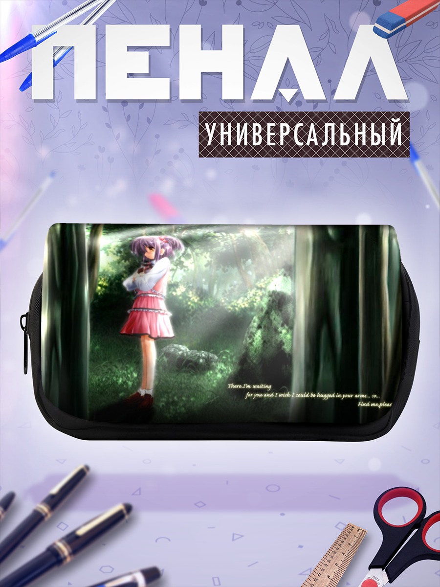 Пенал-косметичка Девушка в лесу