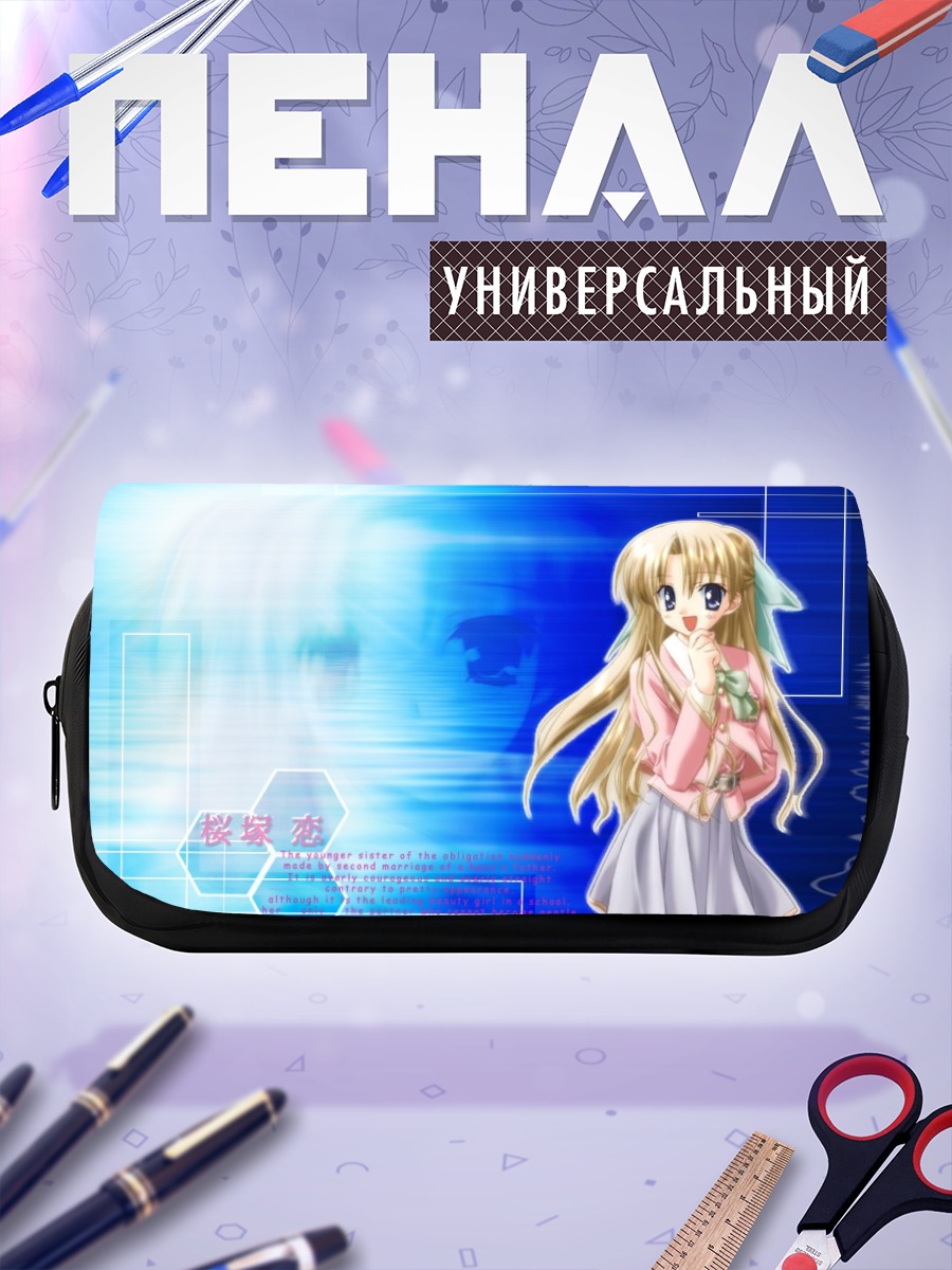 Пенал-косметичка Девушка в голубом