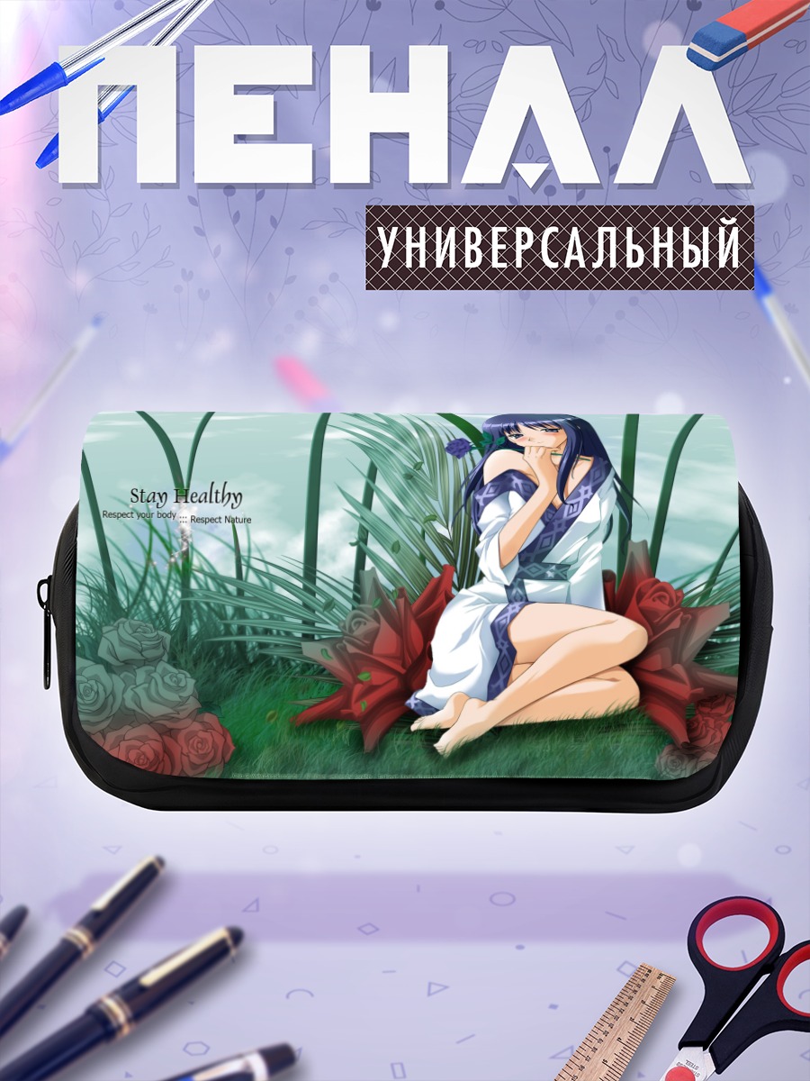 Пенал-косметичка Аяка Курусугава в цветах