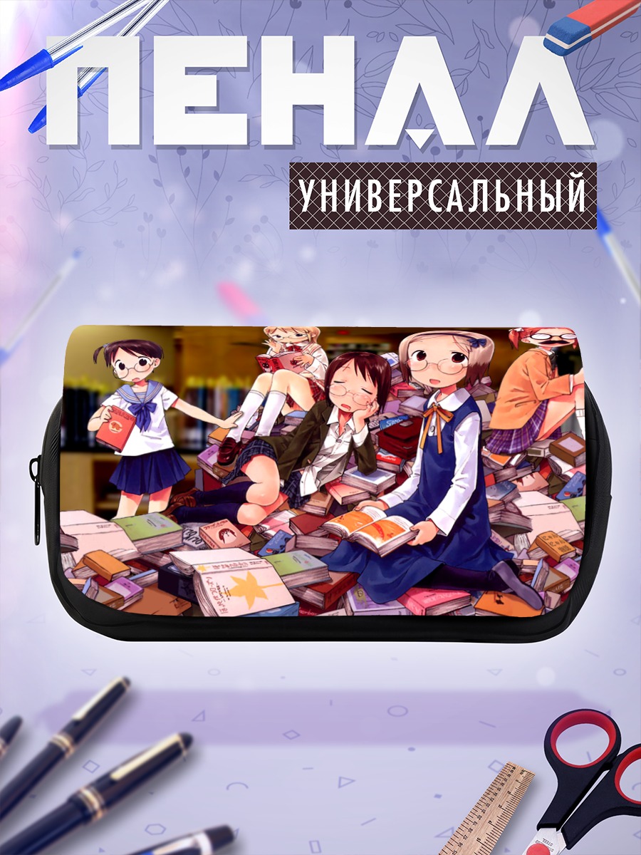Пенал-косметичка Ичиго Машимаро в книгах