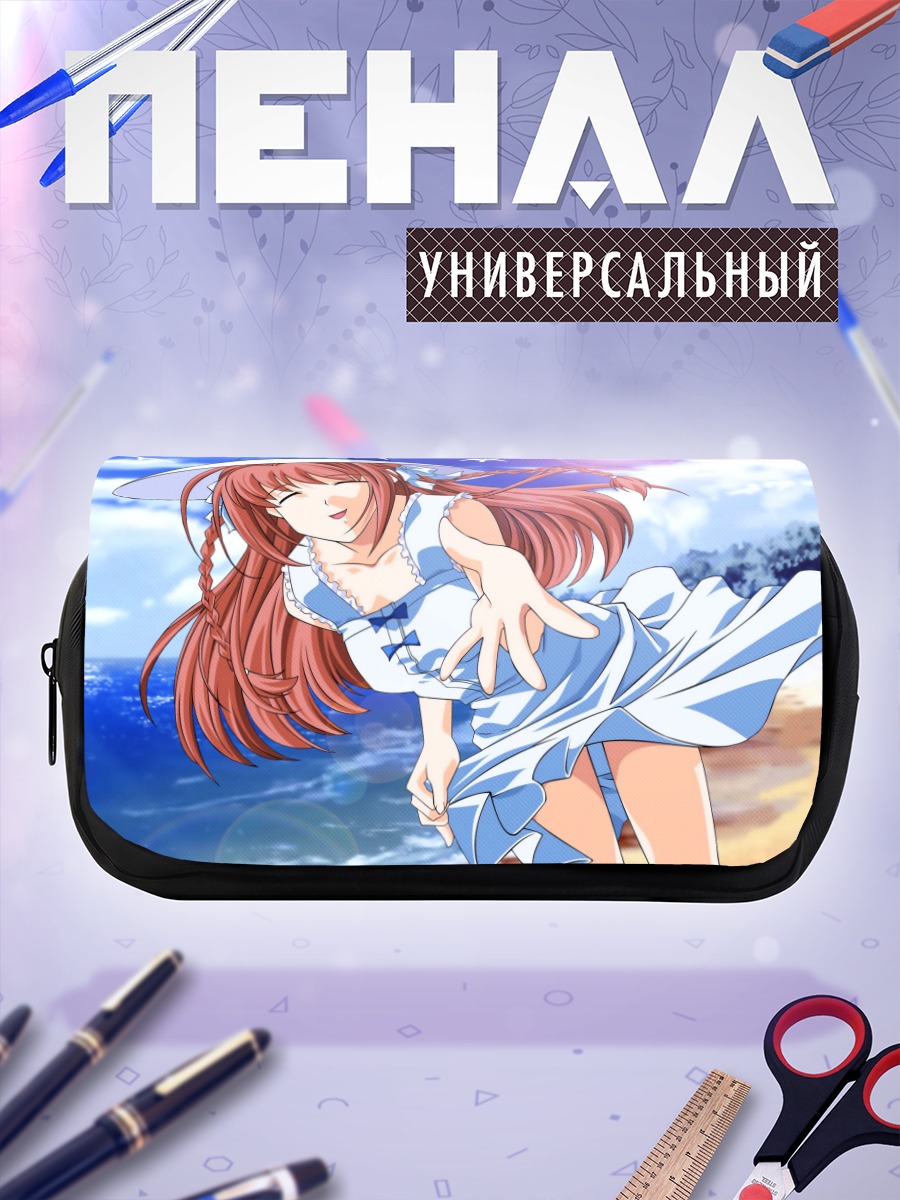 Пенал-косметичка Харука Судзумия на пляже