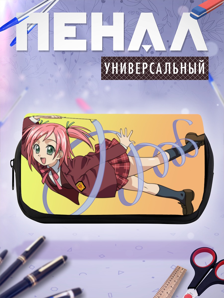 Пенал-косметичка Макиэ Сасаки в вихре