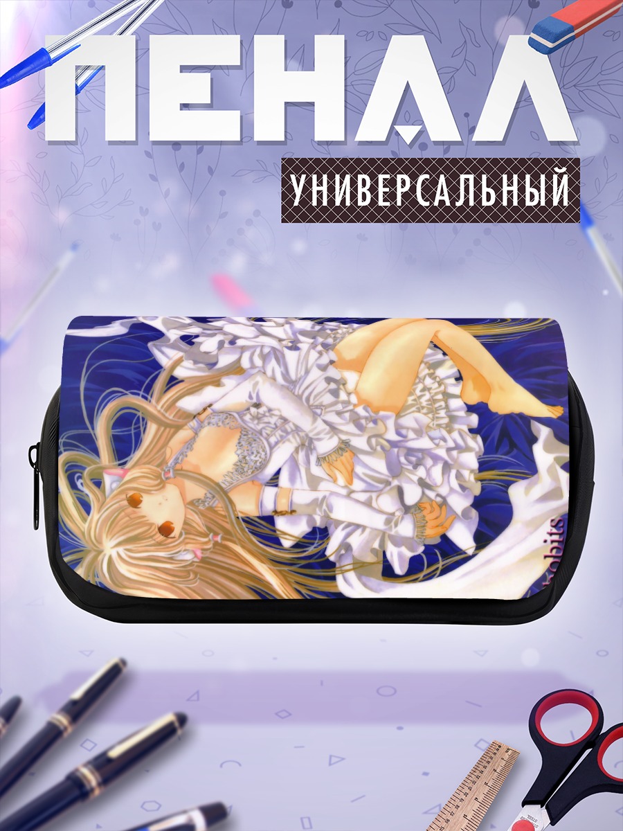 Пенал-косметичка Чии в платье