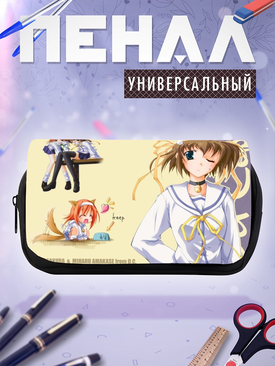 Пенал-косметичка Нему Асакура и Михару Амакасэ