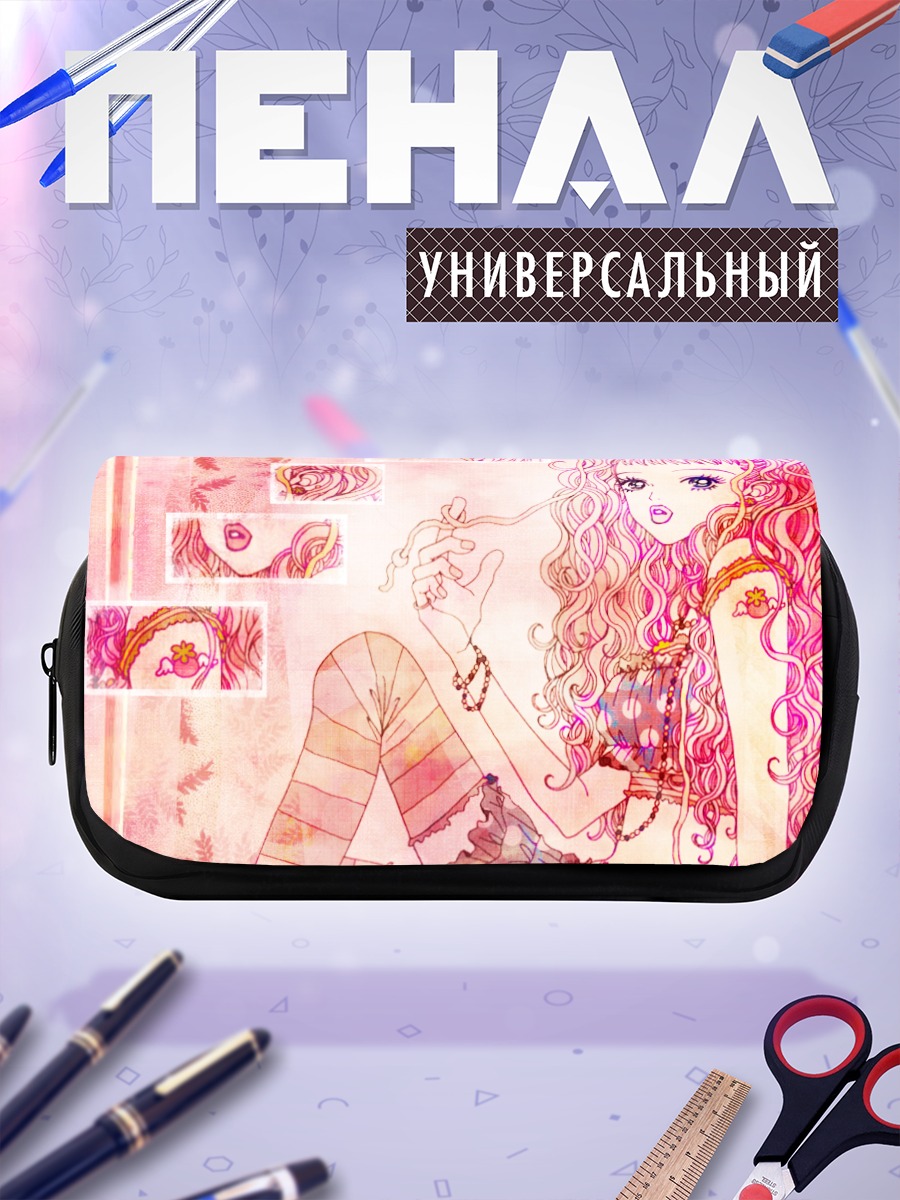 Пенал-косметичка Paradise Kiss Розовая мечта