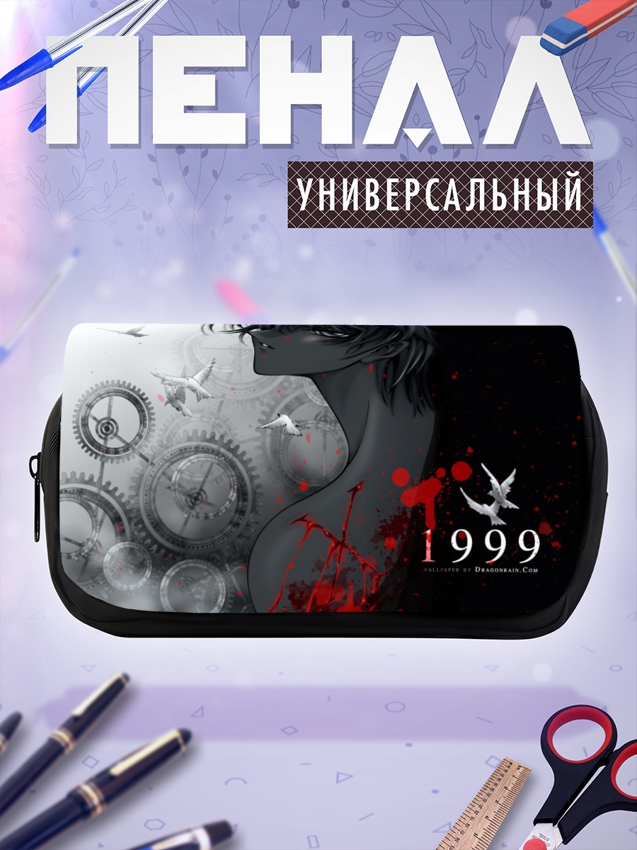 Пенал-косметичка Сиро Камуи и шестеренки