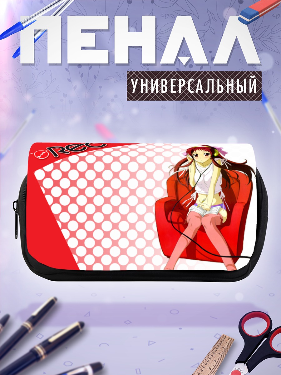 Пенал-косметичка Ака Онда в кресле