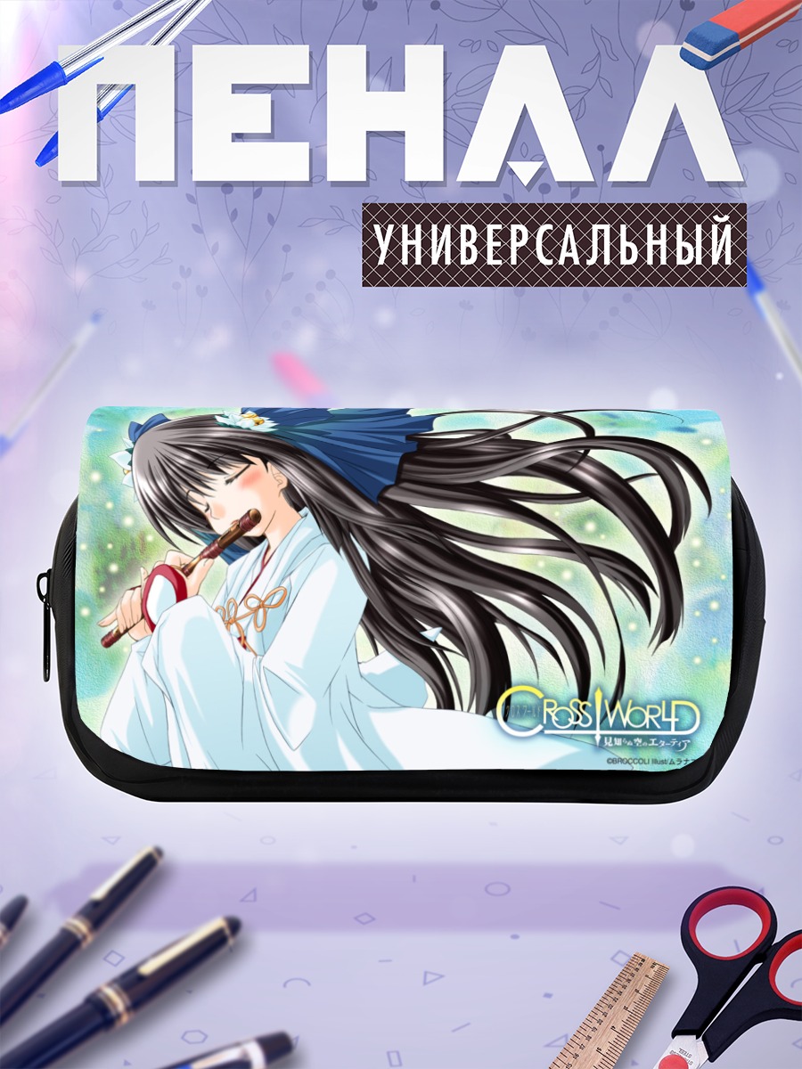 Пенал-косметичка Девушка в кимоно