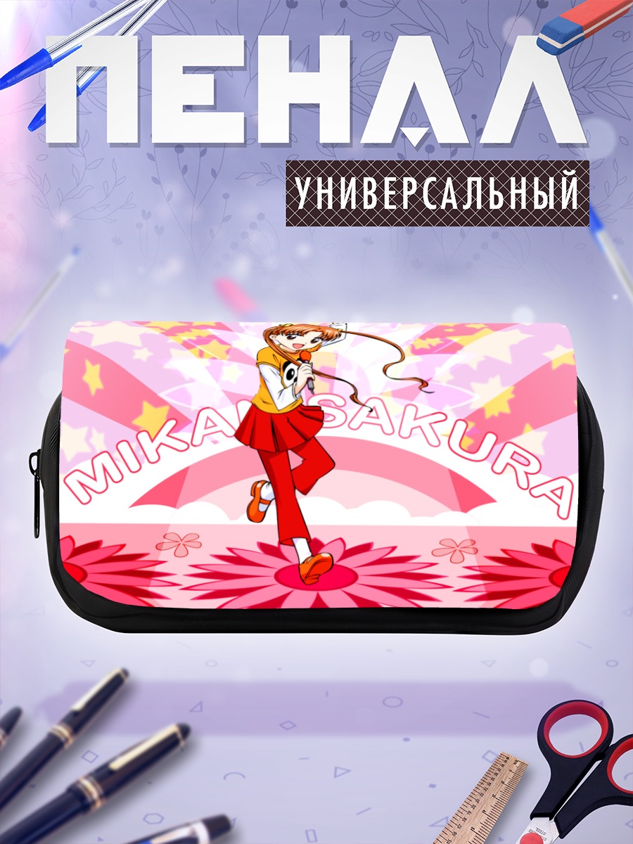Пенал-косметичка Микан Сакура в танце