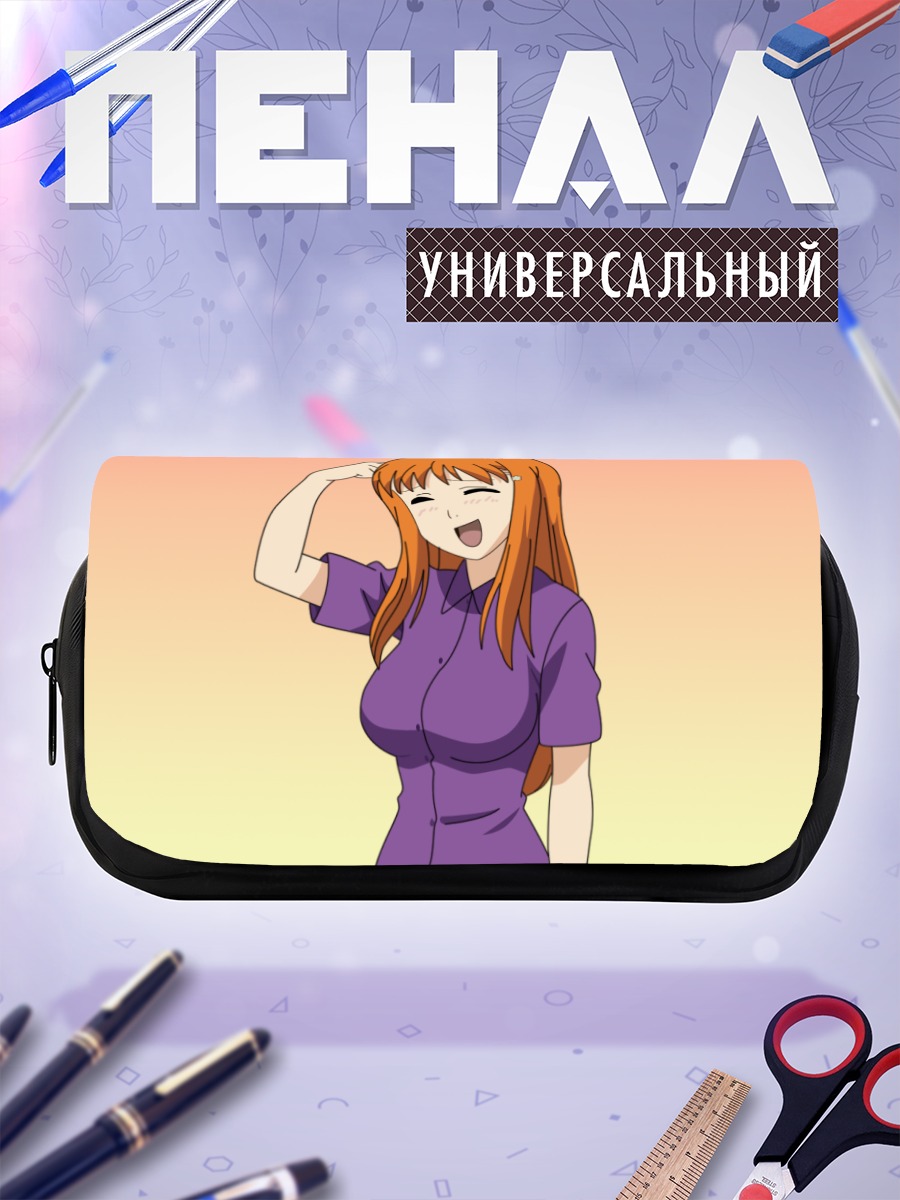Пенал-косметичка Орихиме Иноуэ в фиолетовом