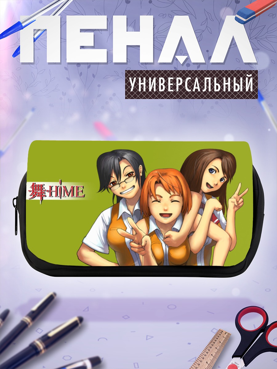 Пенал-косметичка Май Химе подруги
