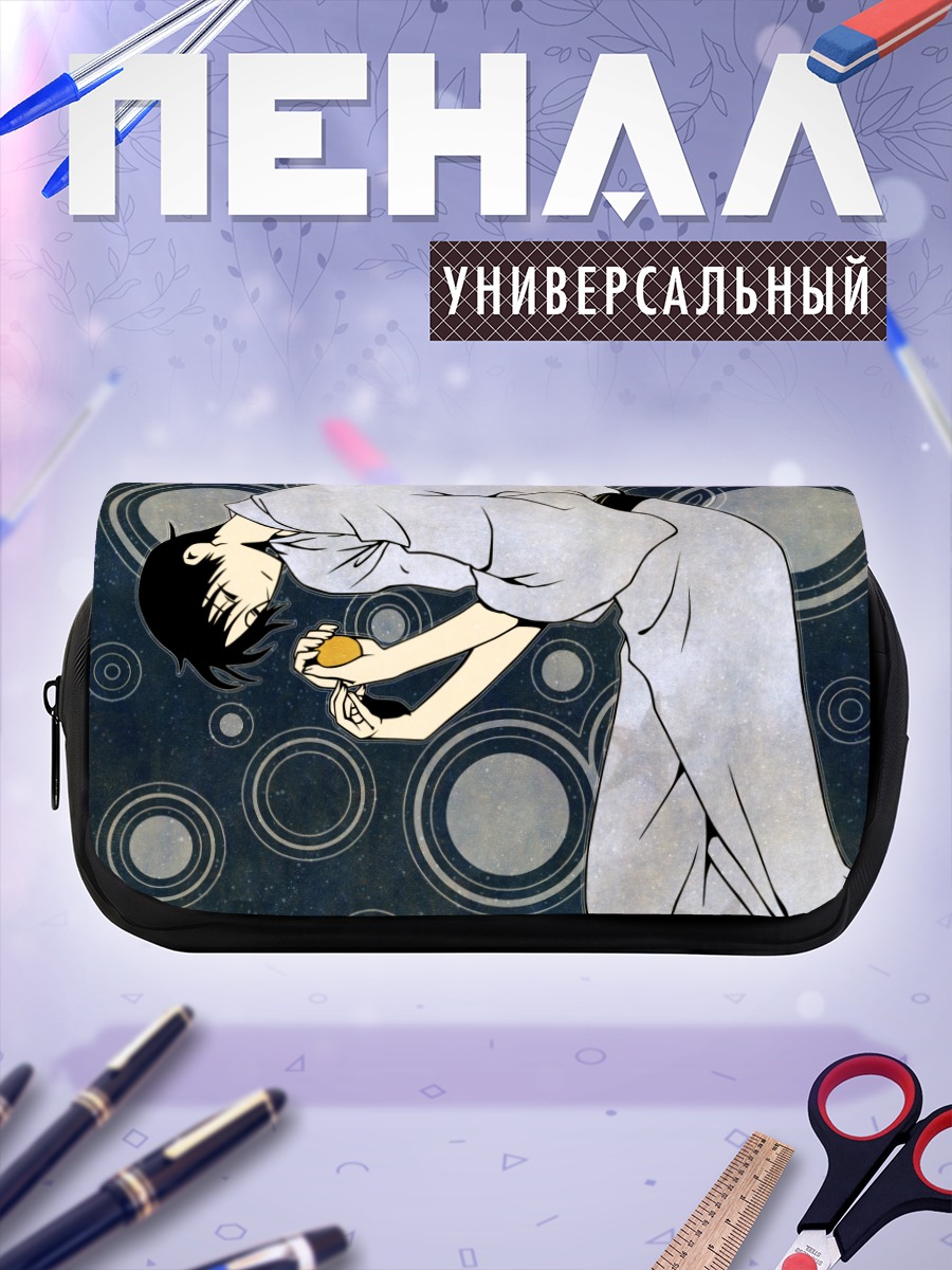 Пенал-косметичка Кимихиро Ватануки в кругах