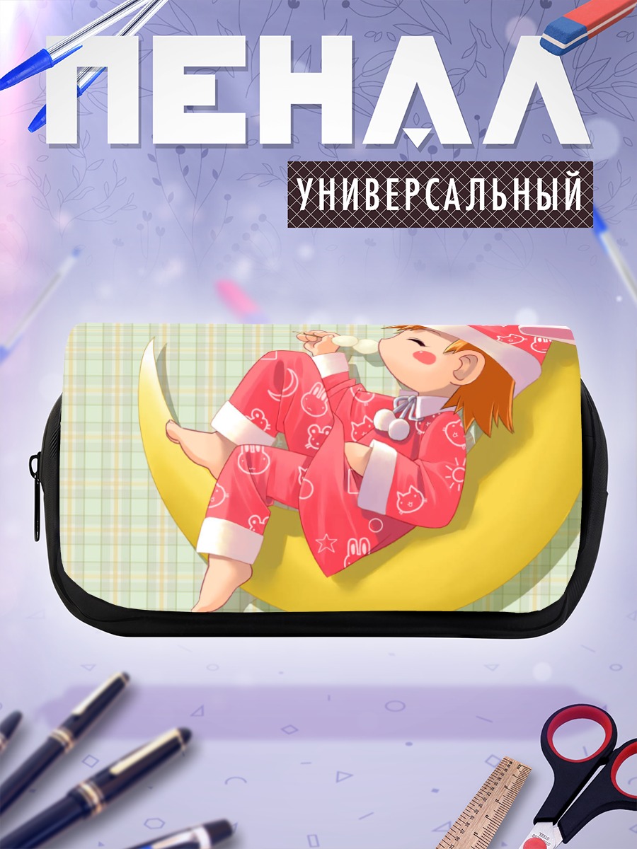 Пенал-косметичка Зайка в пижаме