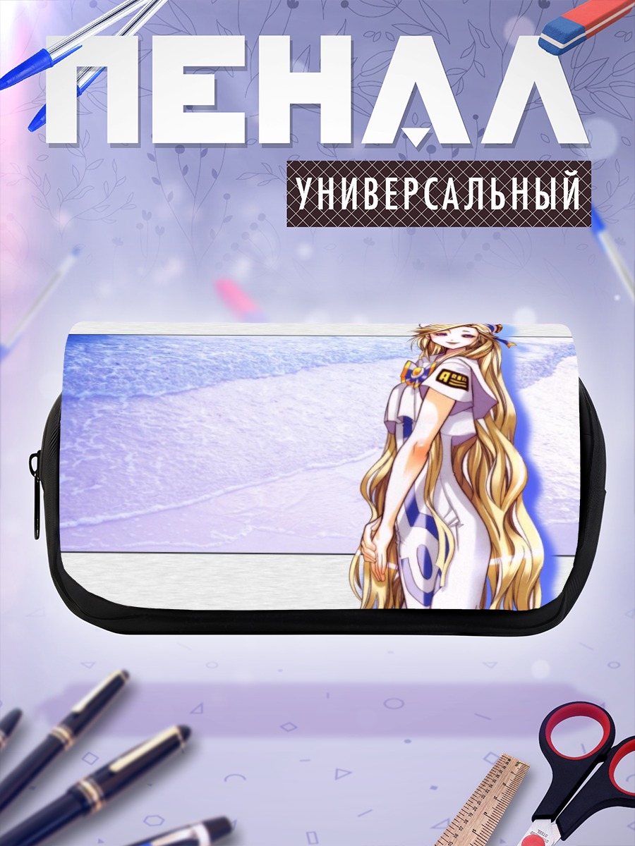Пенал-косметичка Акино Амецучи на пляже