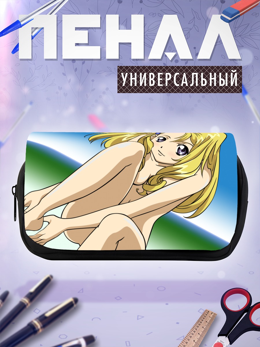Пенал-косметичка Юн в лучах солнца