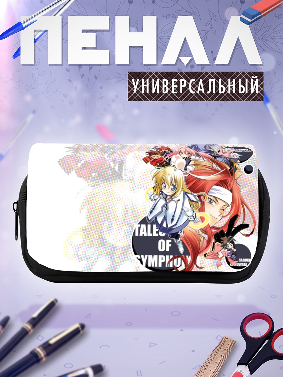 Пенал-косметичка Герои Tales of Symphonia