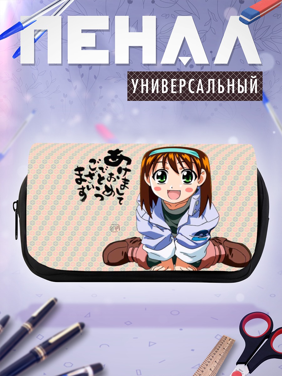 Пенал-косметичка Йоко Ямамото улыбается