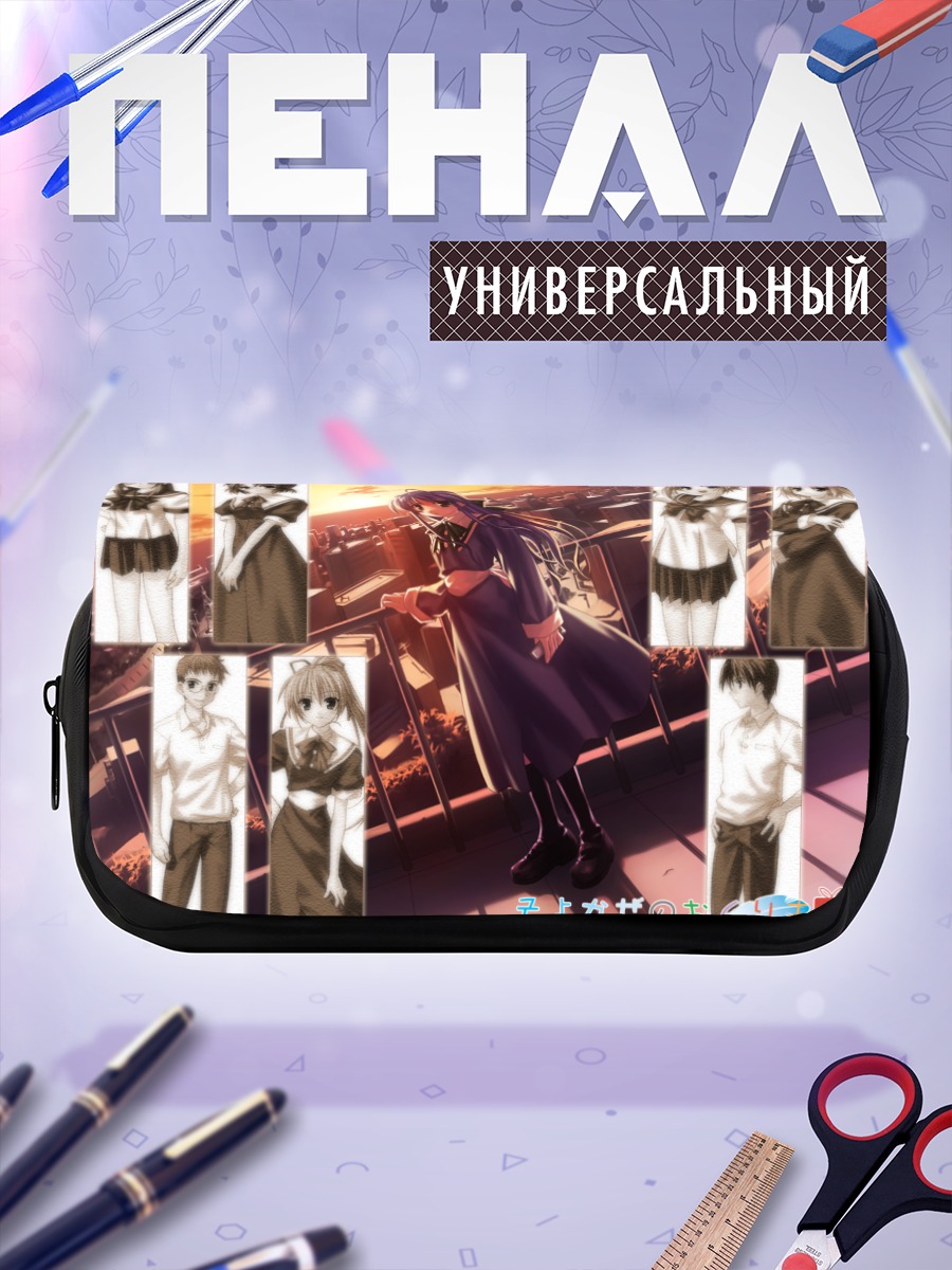 Пенал-косметичка Нозоми Фуджимия и подруги