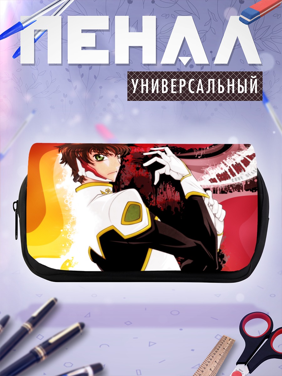 Пенал-косметичка Сузаку Куруруги в белом