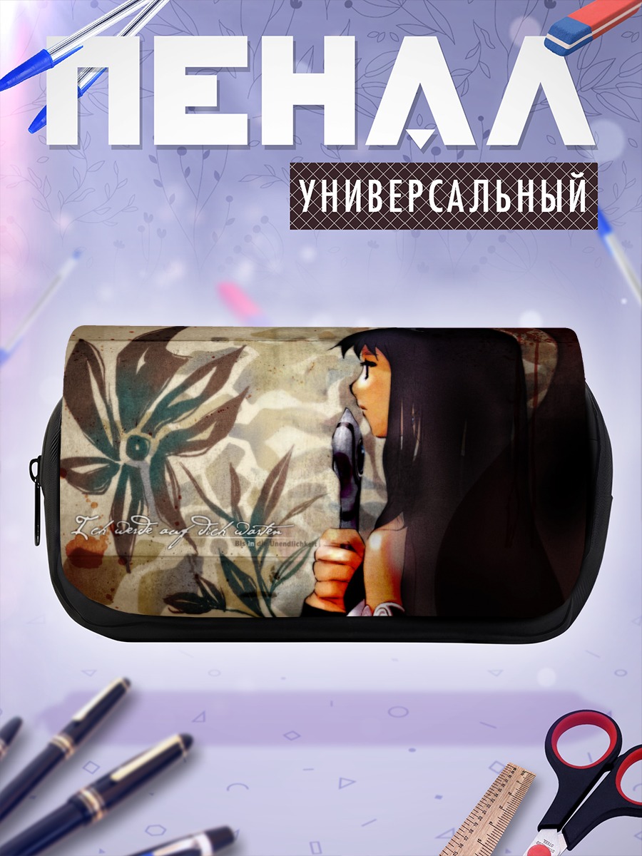 Пенал-косметичка Лагун エンジン в цветах