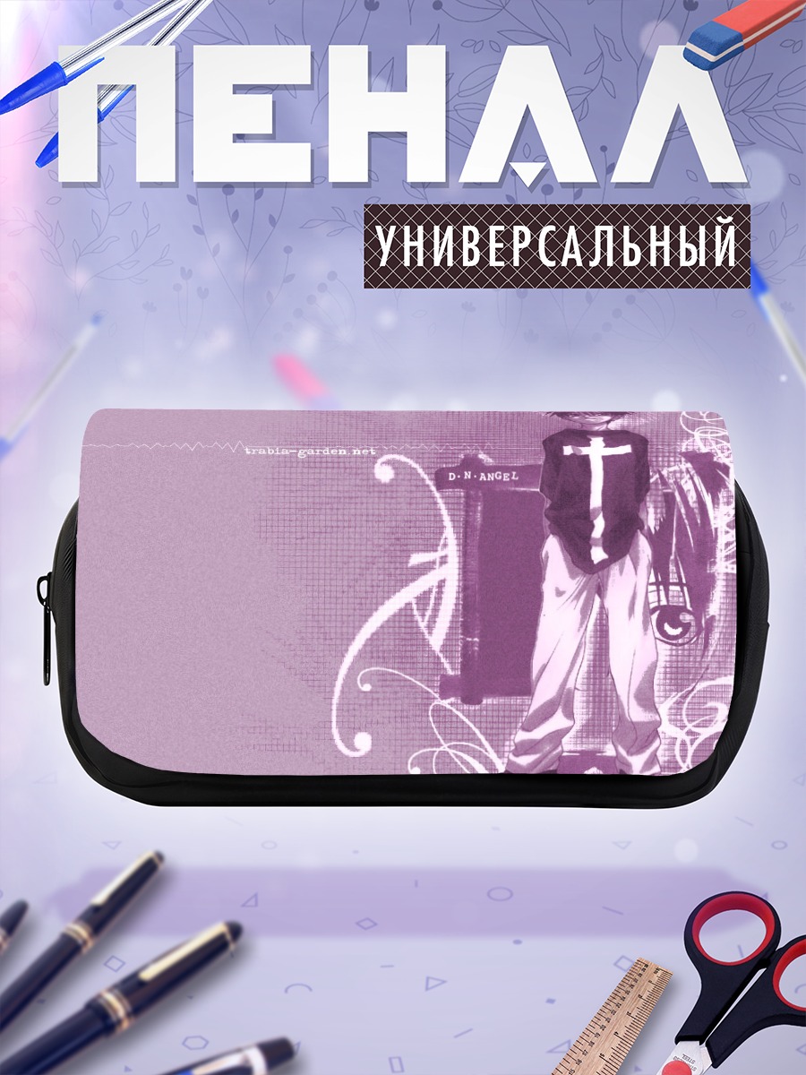 Пенал-косметичка Дайсукэ Нива в фиолетовом