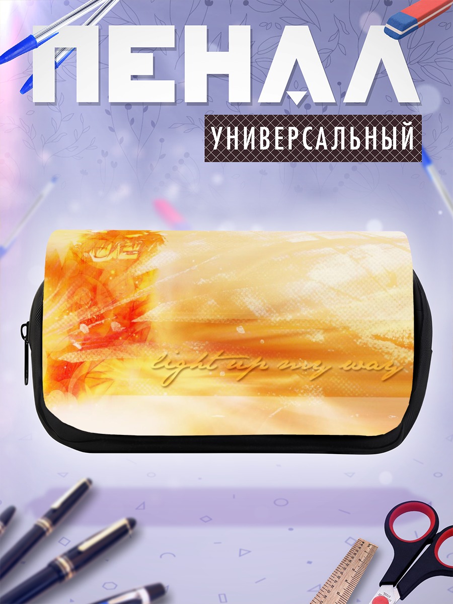 Пенал-косметичка Дайсукэ Нива в лучах