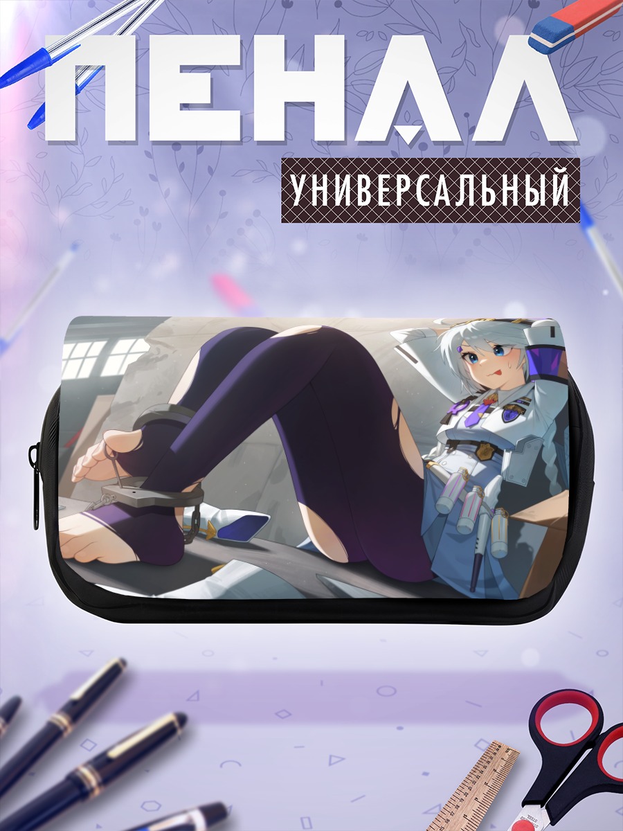 Пенал-косметичка Кирино Накацукаса в отдыхе