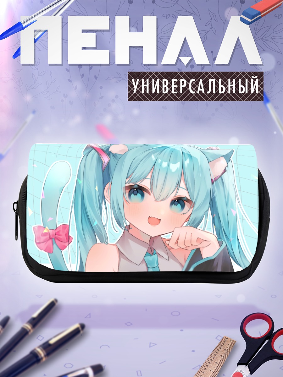 Пенал-косметичка Мику Хацунэ кошка