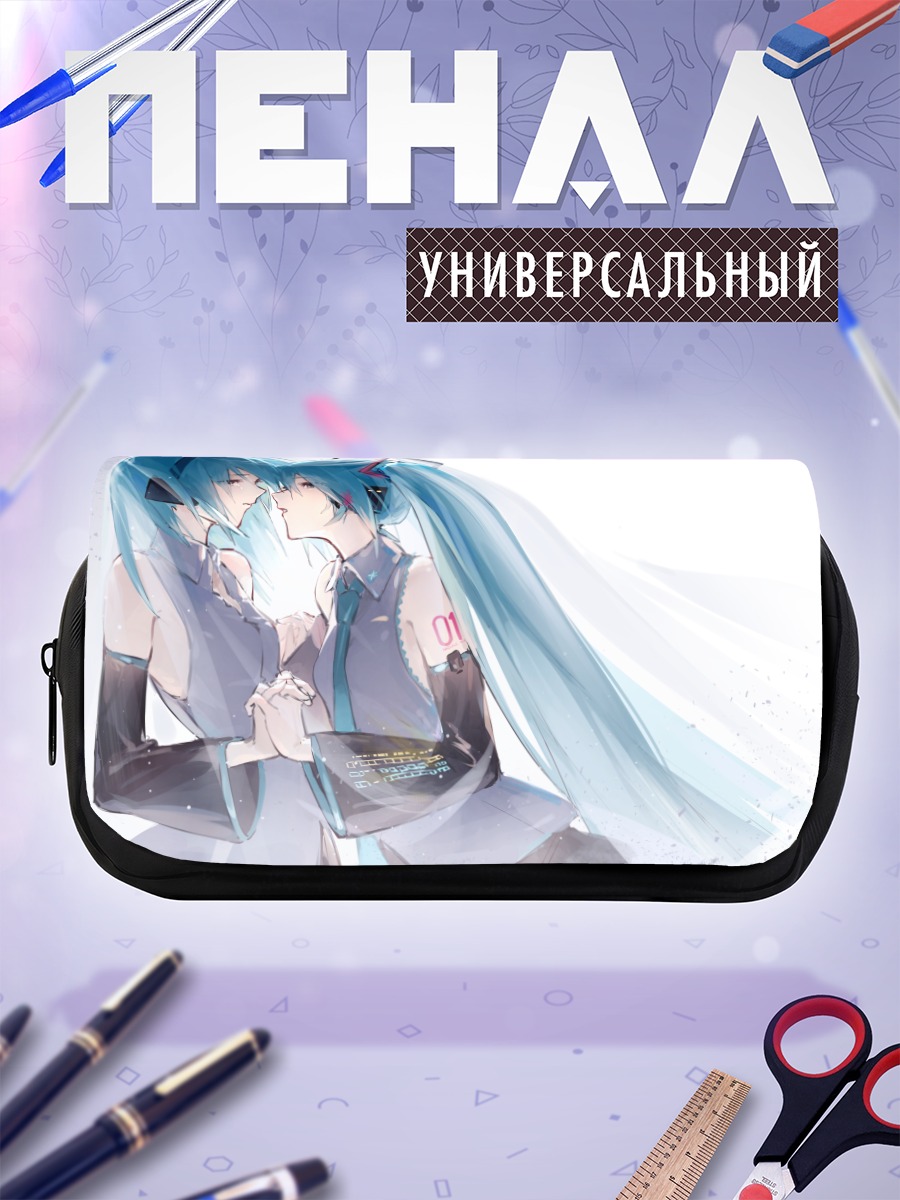 Пенал-косметичка Мику Хацунэ вдвоем