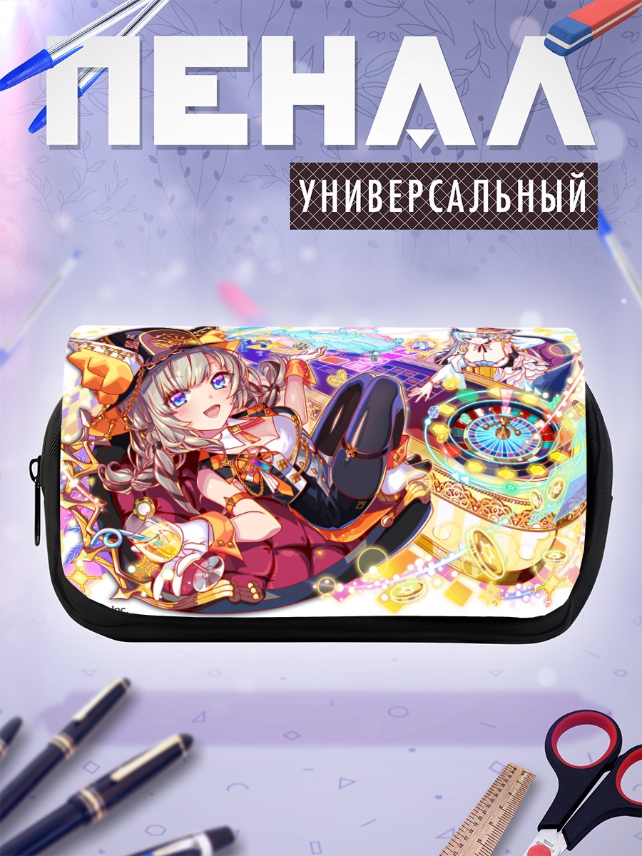 Пенал-косметичка Тагме в роскоши