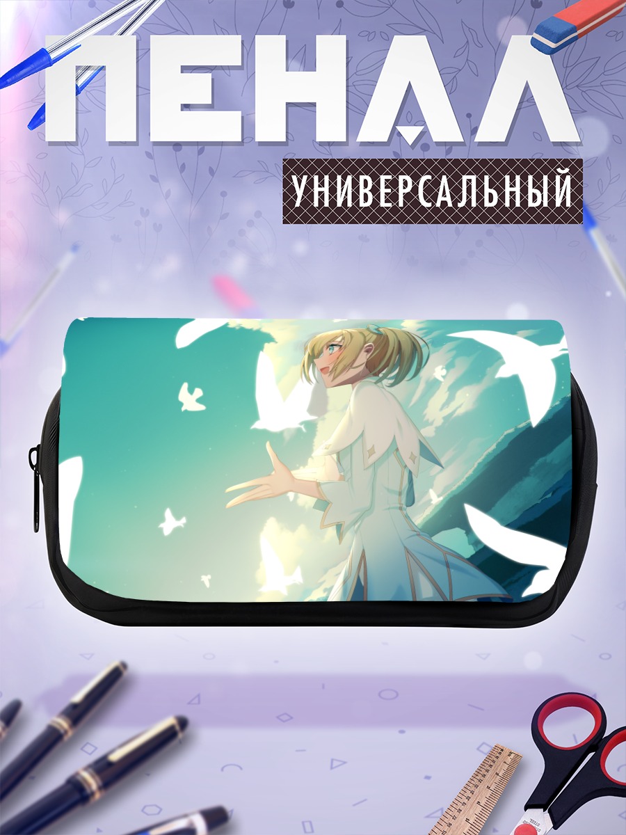 Пенал-косметичка Блондинка в облаках