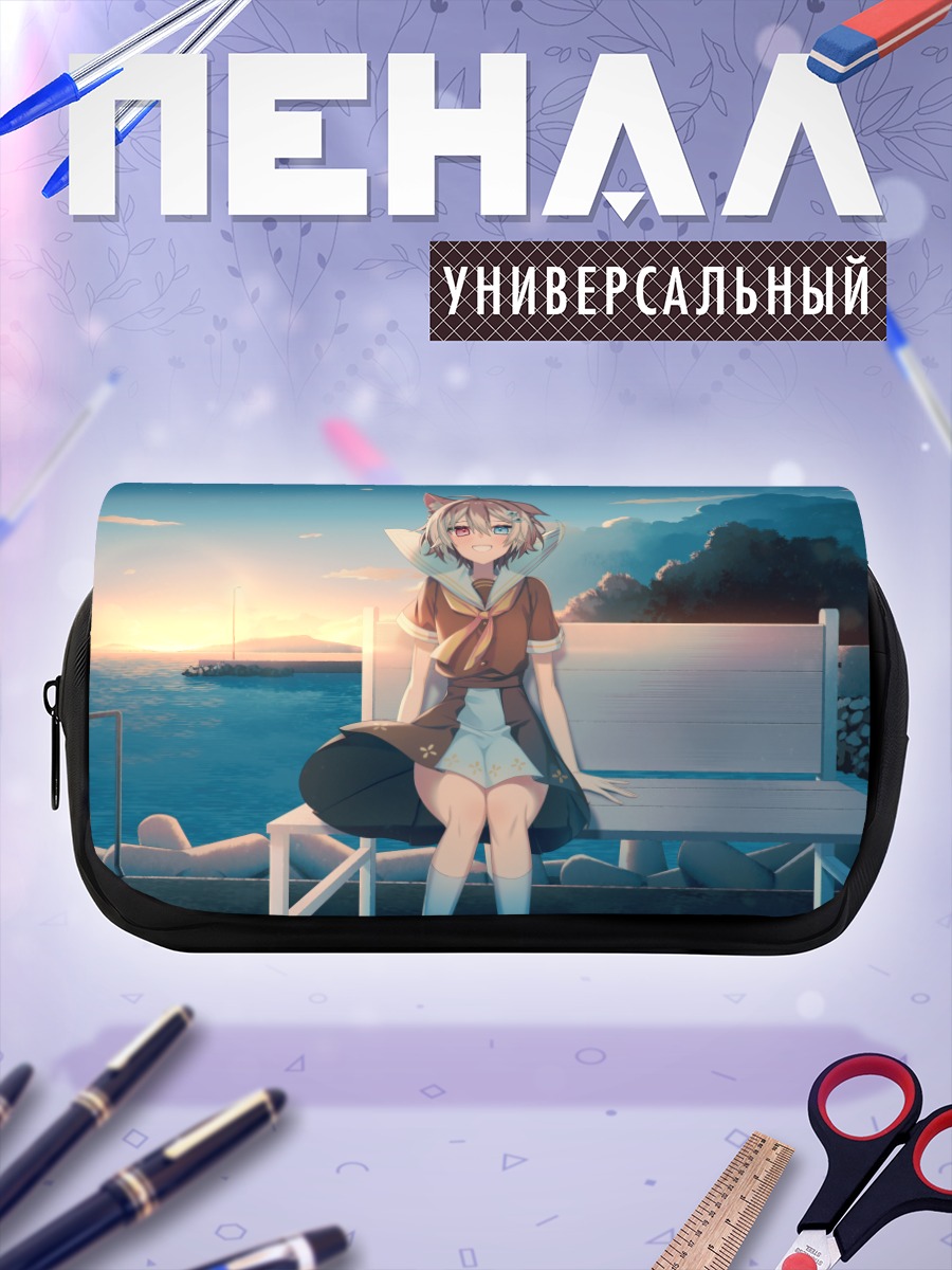 Пенал-косметичка Девушка-кошка у моря