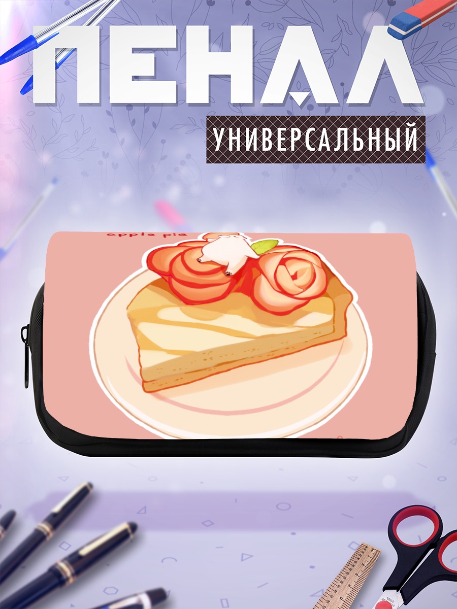 Пенал-косметичка Медвежонок с яблочным пирогом
