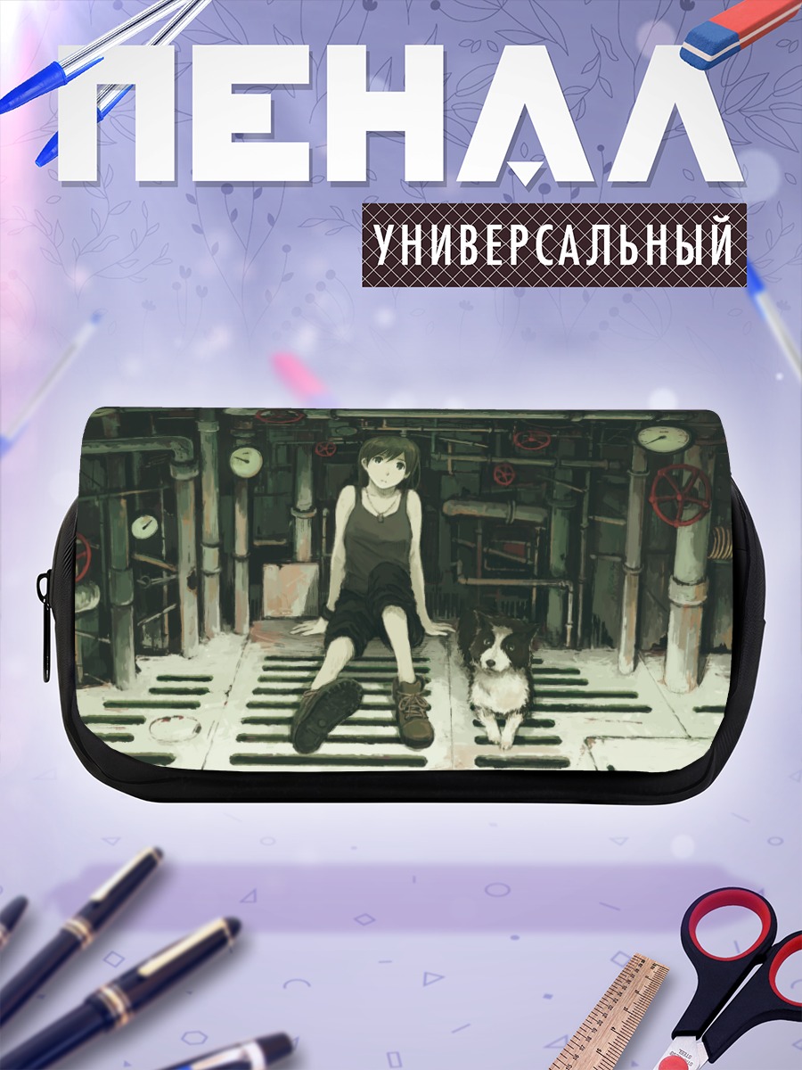 Пенал-косметичка Девушка с собакой в цеху