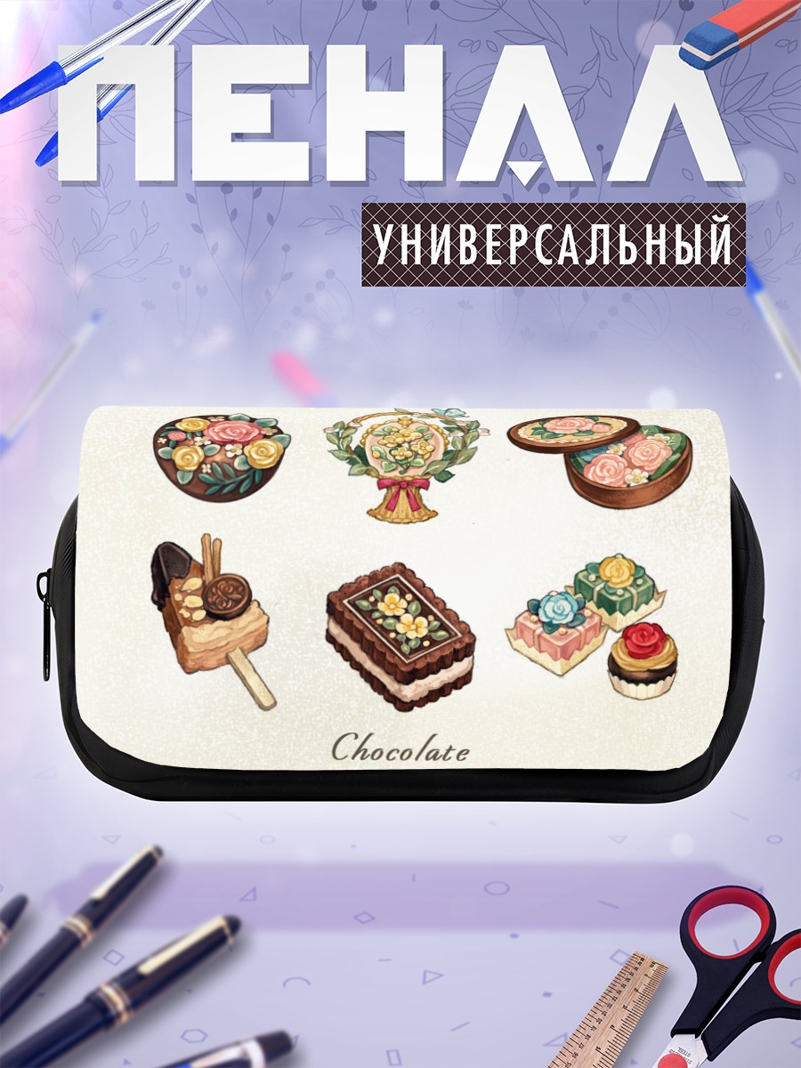 Пенал-косметичка Цветочный шоколад
