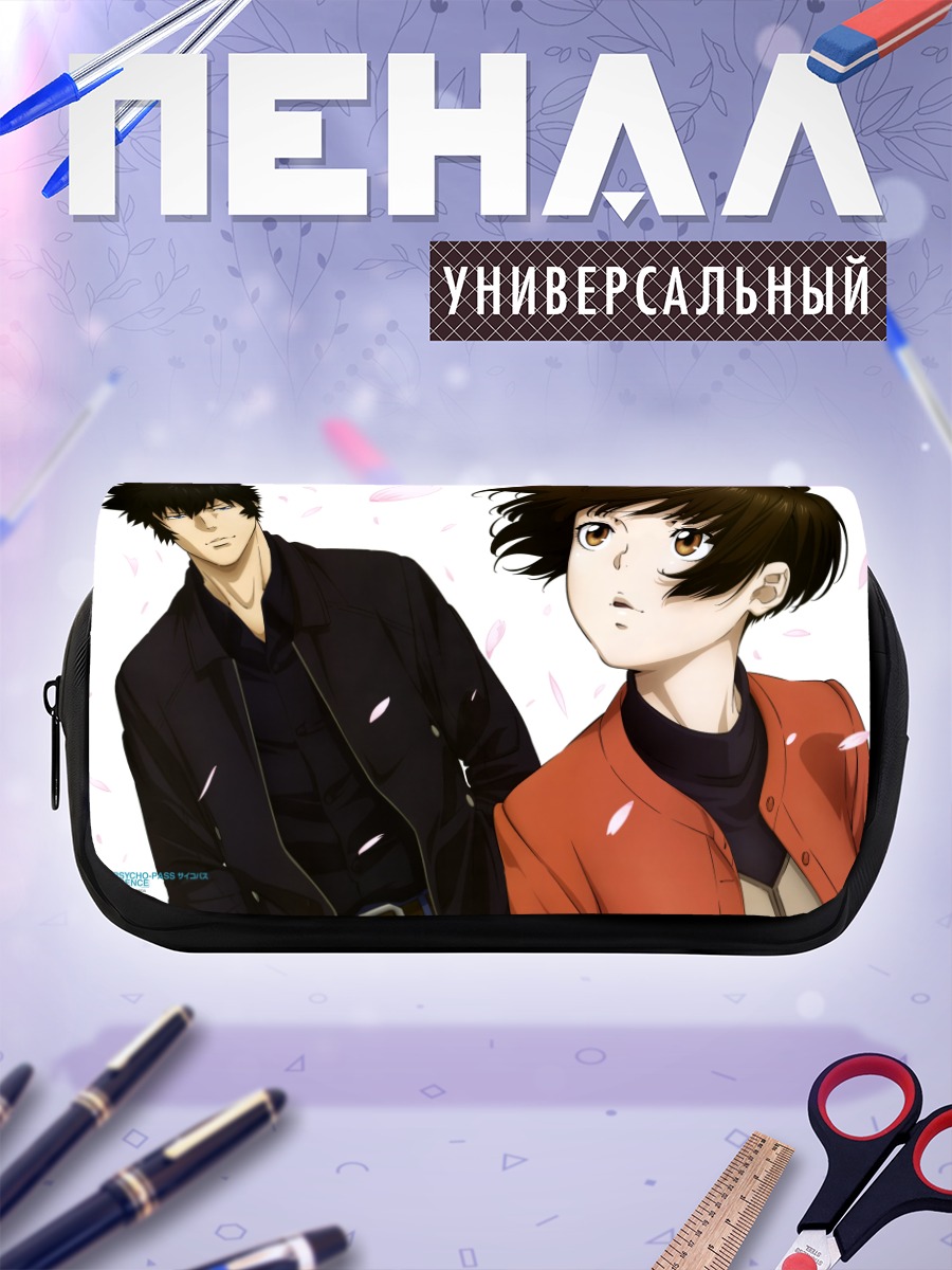 Пенал-косметичка Синья Когами и Аканэ