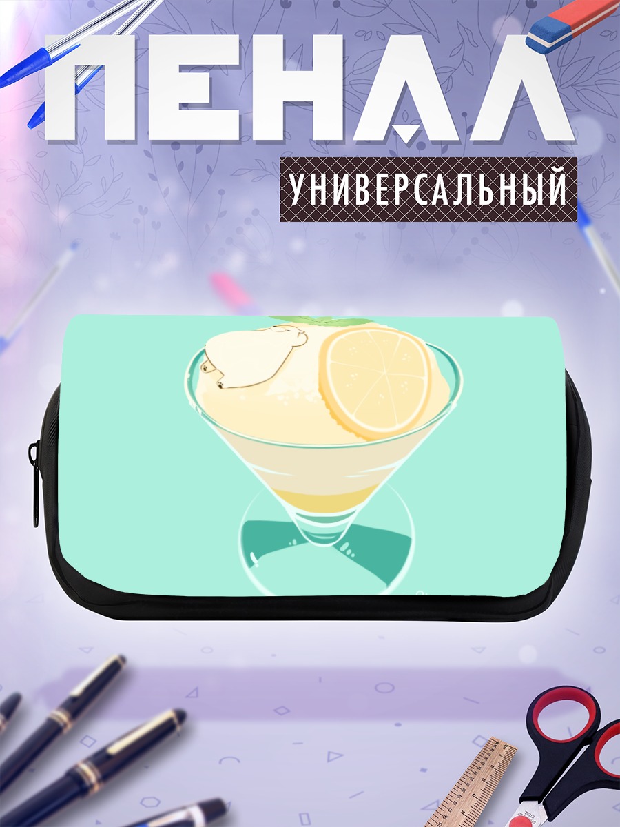 Пенал-косметичка Медвежонок в лимоне