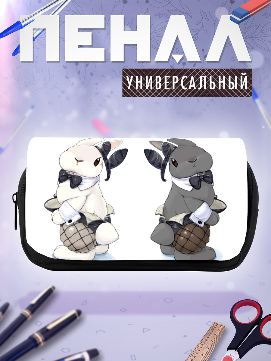 Пенал-косметичка Белые кролики в леотардах