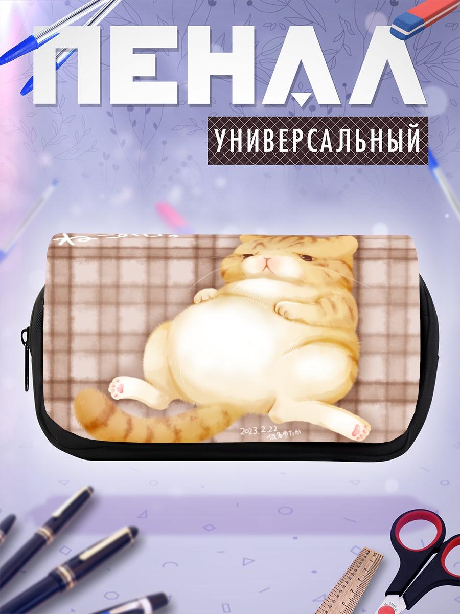 Пенал-косметичка Рыжий толстый кот