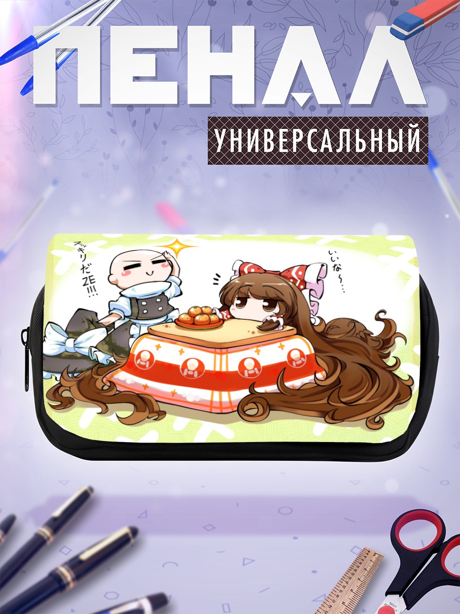 Пенал-косметичка Рейму Хакурэй за чаем