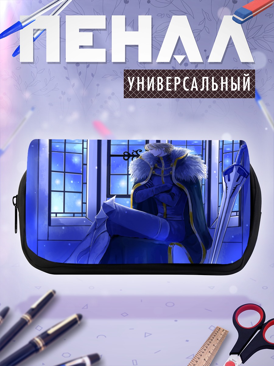 Пенал-косметичка Гавейн в синеве
