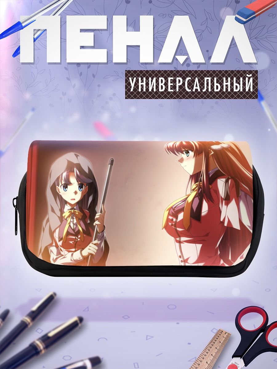 Пенал-косметичка Наруми Сакура в школе