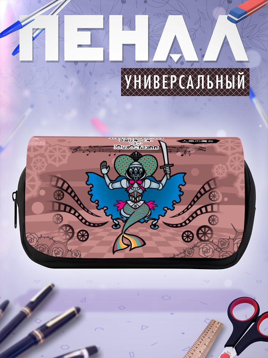 Пенал-косметичка Мадока Магика Русалка