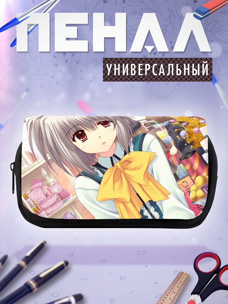 Пенал-косметичка Кона Нако в школе
