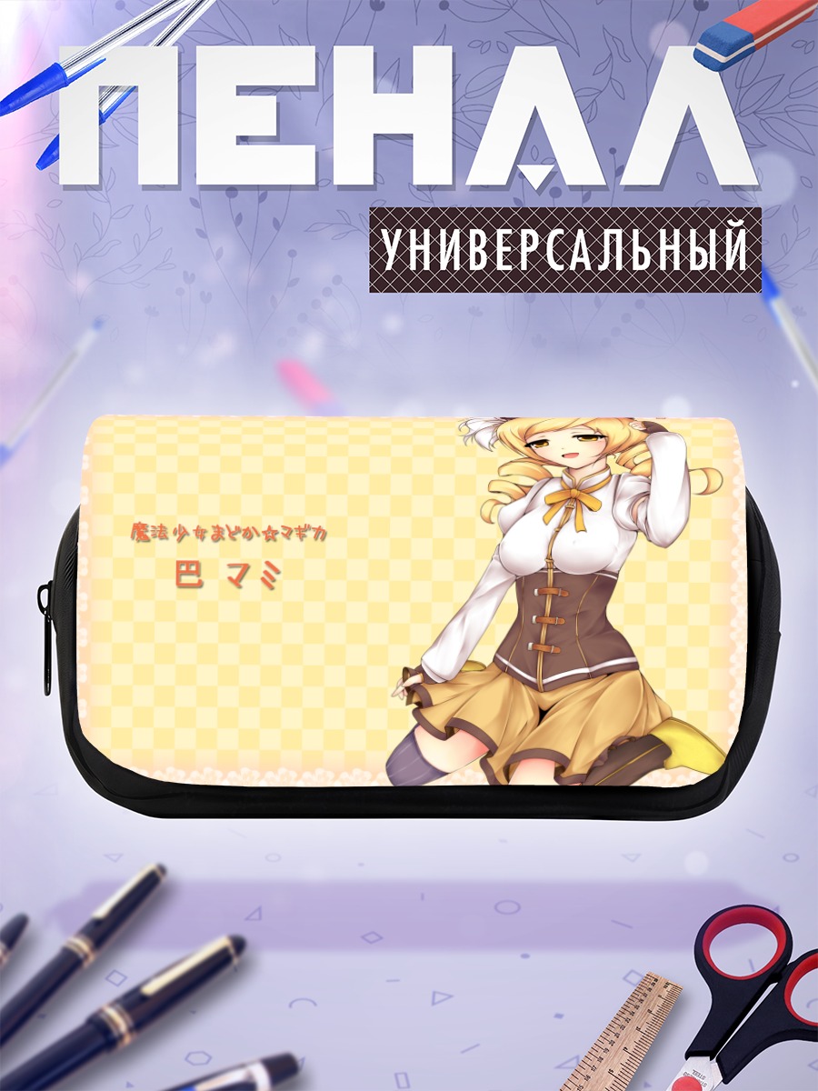 Пенал-косметичка Мами Томоэ в форме