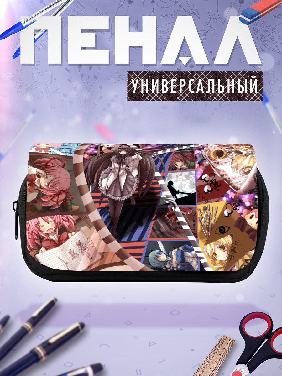 Пенал-косметичка Мадока и Хомура