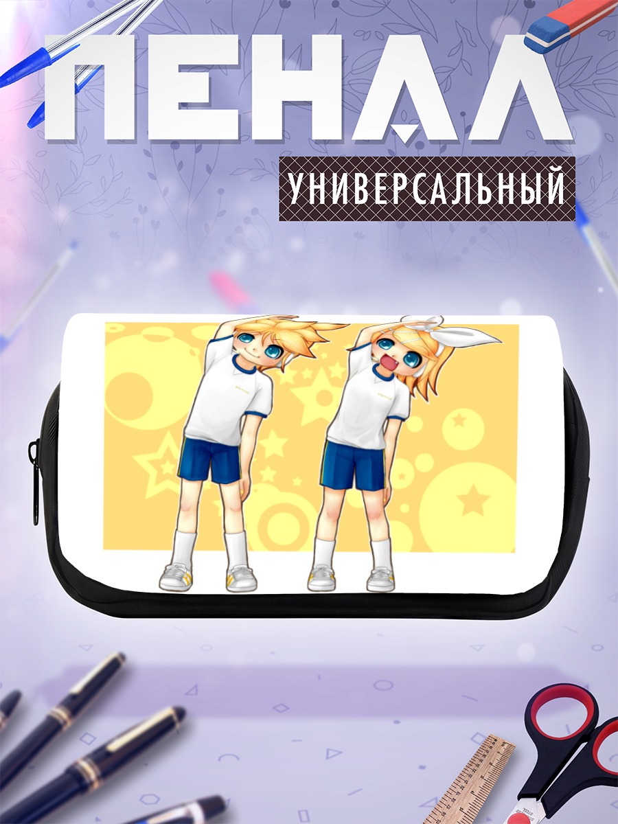 Пенал-косметичка Рин и Лен Кагаминэ