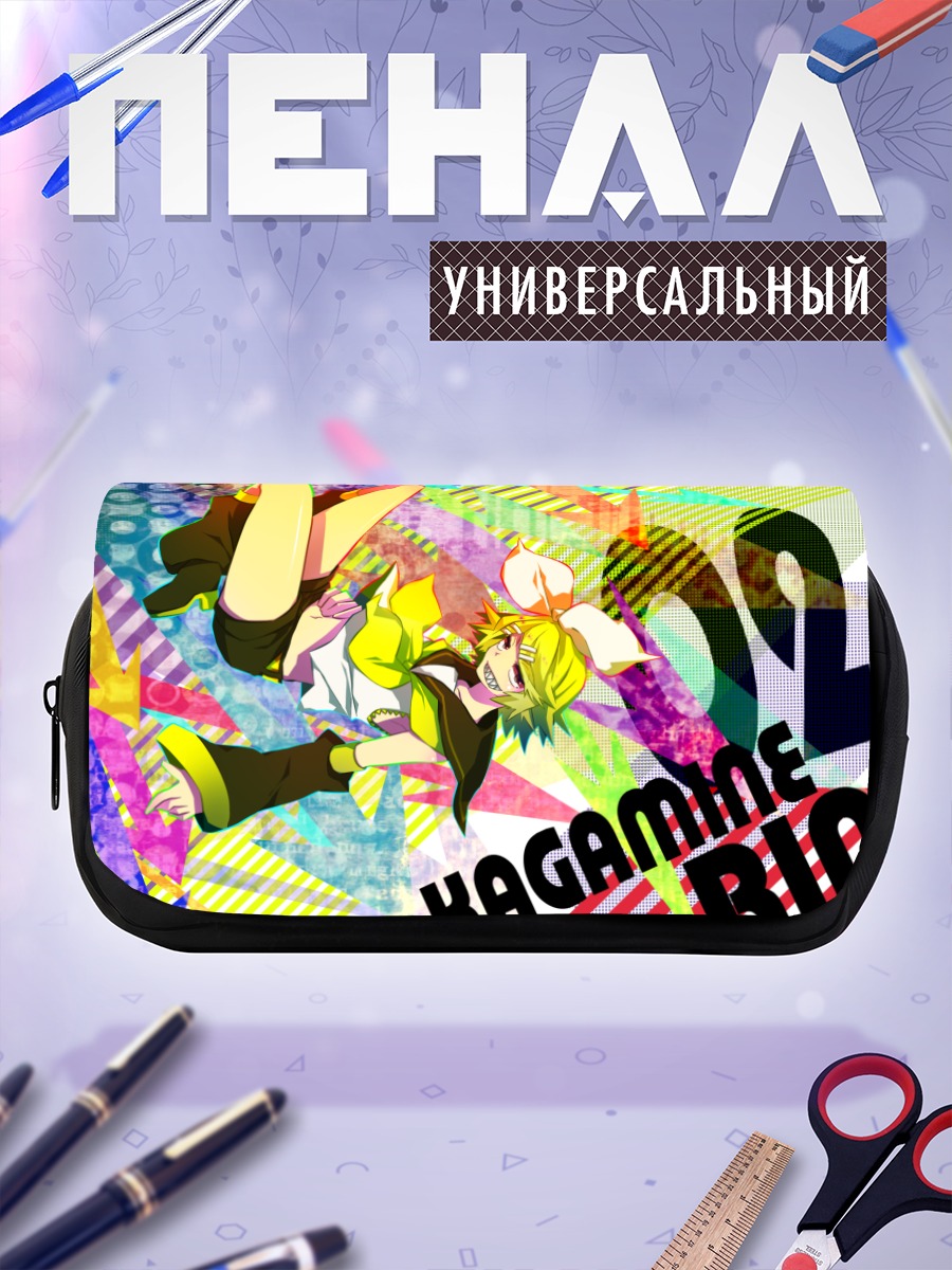 Пенал-косметичка Рин Кагаминэ в цвете